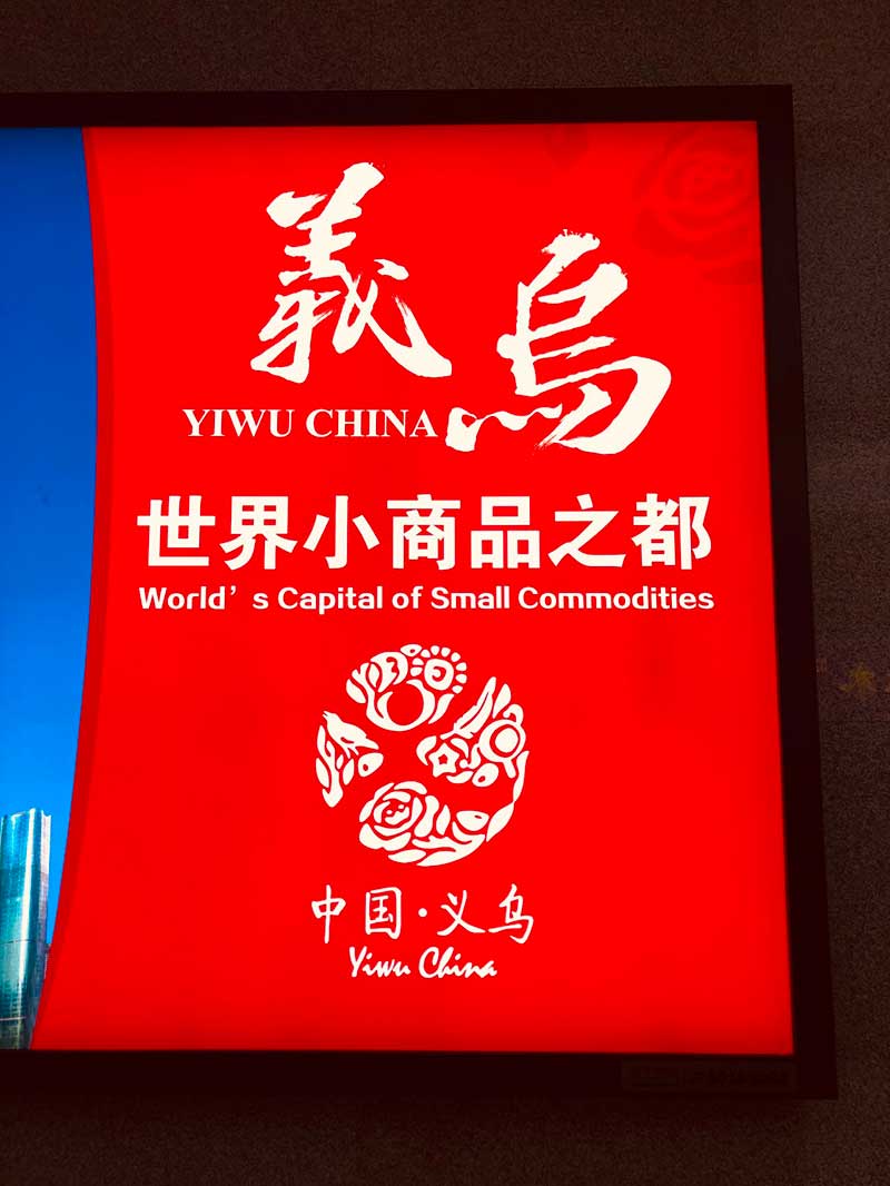 全世界的圣誕節(jié)離不開中國的這個地方