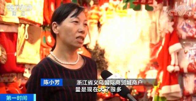 全球80%圣誕用品市場，被中國這個小城承包了！
