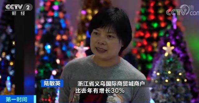 全球80%圣誕用品市場，被中國這個小城承包了！