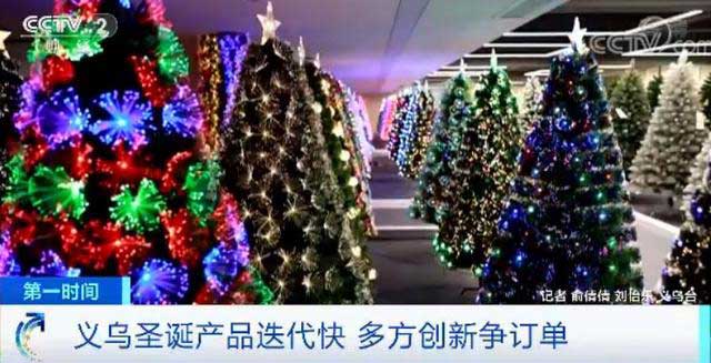 全球80%圣誕用品市場，被中國這個小城承包了！