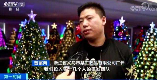 全球80%圣誕用品市場，被中國這個小城承包了！