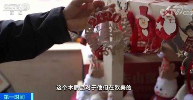 全球80%圣誕用品市場，被中國這個小城承包了！