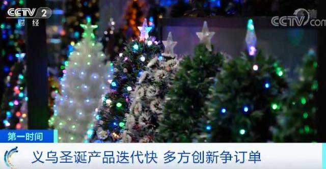 全球80%圣誕用品市場，被中國這個小城承包了！