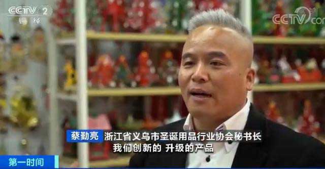 全球80%圣誕用品市場，被中國這個小城承包了！